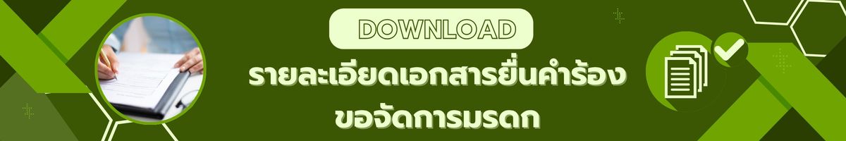 Banner Download