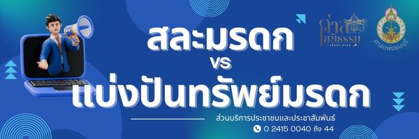 Info A01