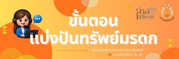 Info A03