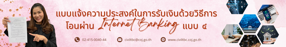 Banner FI 22122568