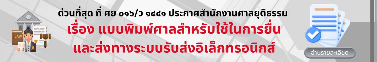 Hot Banner 18122568